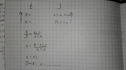 Решите с пропорцией за 9 часов плот проплыл по реке 25.2 км за сколько часов этот плот проплывет 36.