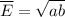 \overline{E} = \sqrt{ab}