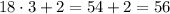 18\cdot3+2=54+2=56