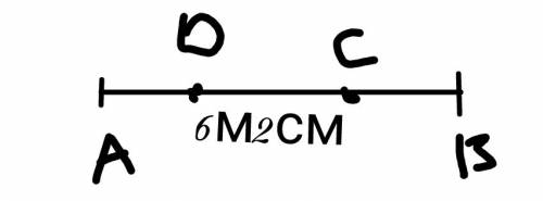 Постройте отрезокab=6см2см и ответьте на нём точки d и c так,чтобыточка d лежала между точкамиcи b