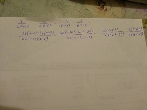 Замените дробью сумму или разность дробей. 3/a^2+ab - 3/ab-b^2