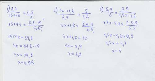 Решите уравнения 1) 8,7/15+4x=0,5/2 2) 3x+1,6/2,4=5/1,2 3) 5,4/3=0,9/4,7x-4,2