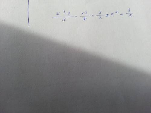 Представьте х^3+8/х в виде суммы целого выражения и дроби