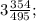 3 \frac{354}{495};