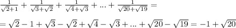 \frac{1}{ \sqrt{2}+1 } + \frac{1}{\sqrt{3}+\sqrt{2}} + \frac{1}{\sqrt{4}+\sqrt{3}} +...+ \frac{1}{\sqrt{20}+\sqrt{19}} =\\ \\ = \sqrt{2}-1+ \sqrt{3}- \sqrt{2}+ \sqrt{4}- \sqrt{3}+...+ \sqrt{20}- \sqrt{19}=-1+ \sqrt{20}