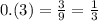 0.(3)= \frac{3}{9} = \frac{1}{3}