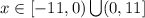 x \in [-11, 0) \bigcup (0, 11]