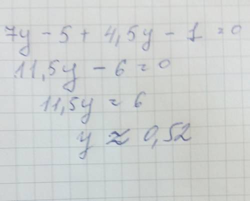 Выражение и найдите его значение: 2 (3,5y-2,5)+4,5у-1 (, объясните свой ответ)