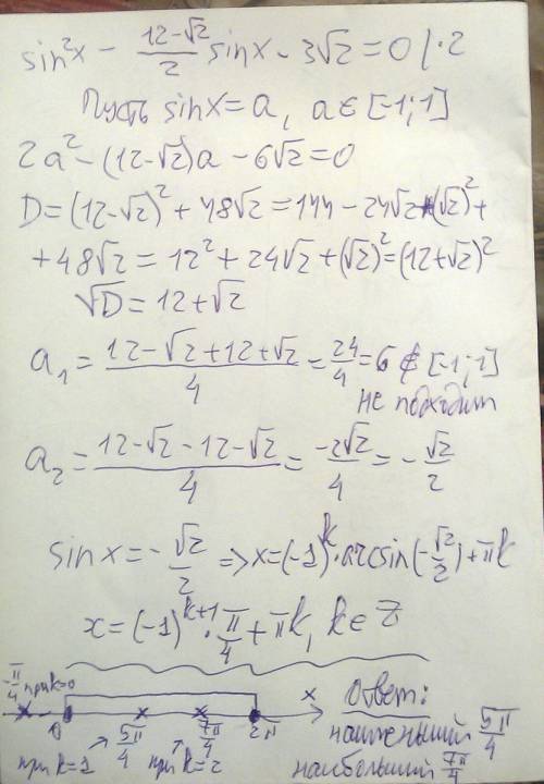 С100 надо sin^2x - 12-koren2/2 sin x -3koren2=0