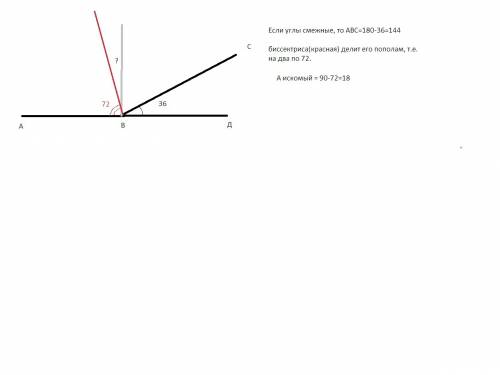 Углы abc и cbd-смежные причем угол cbd равен 36°.найдите угол между перпендикуляром,проведенным из т