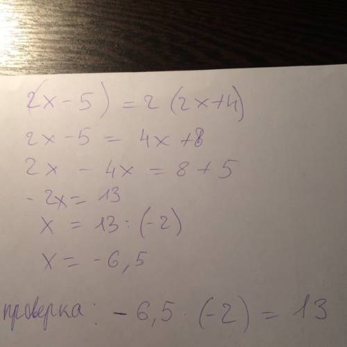 Решите уравнение с проверкой 6x-(2x-5)=2(2x+4)