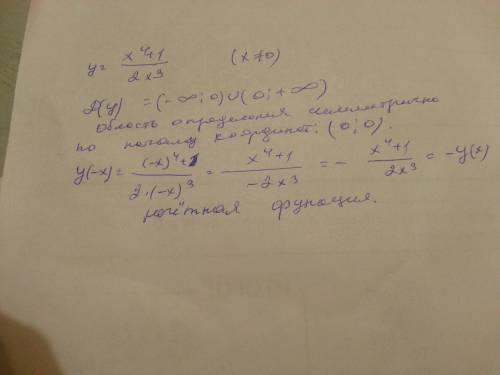 Определите является ли функция четной или нечётной y=x^4+1/2x3. .