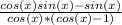 \frac{cos(x)sin(x)-sin(x)}{cos(x)*(cos(x)-1)}