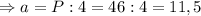 \Rightarrow a=P:4=46:4=11,5