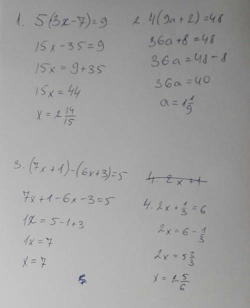 Решение уравнения 5*(3x-7)=9; 4*(9a+2)=48; (7x++3)=5; 2x+1/3=6; x/3-1/2=x/2