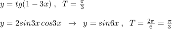 y=tg(1-3x)\; ,\; \; T=\frac{\pi}{3}\\\\y=2sin3x\, cos3x\; \; \to \; \; y=sin6x\; ,\; \; T=\frac{2\pi }{6}= \frac{\pi }{3}