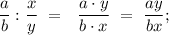 \dfrac{a}{b} : \dfrac{x}{y} \ = \ \ \dfrac{a \cdot y}{b \cdot x} \ = \ \dfrac{ay}{bx} ;