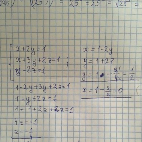 Реши систему x+2y=1 x+3y+2z=1 y-2z=1 решите быстро