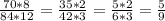 \frac{70*8}{84*12}= \frac{35*2}{42*3}= \frac{5*2}{6*3}= \frac{5}{9}