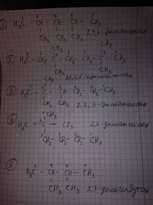 Яв вообще никак.составьте структурные формулы 5 алканов с разветвленной цепью и дать название по пеж