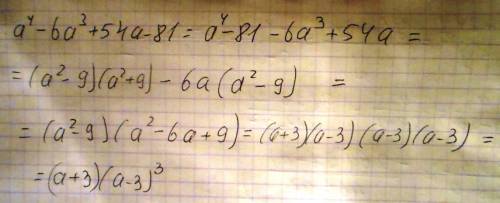 A4-6a3+54a-81 разложите многочлен на множители