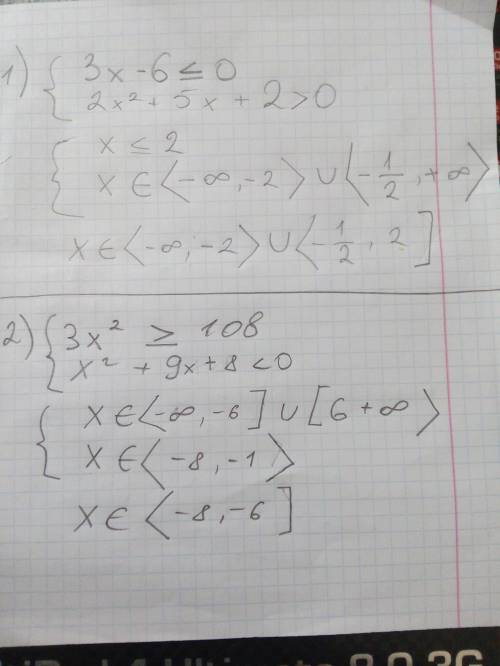 Решительно систему неравенств. а){3x-6≤0, 2x²+5x+2> 0; б){3x²≥108, x²+9x+8< 0