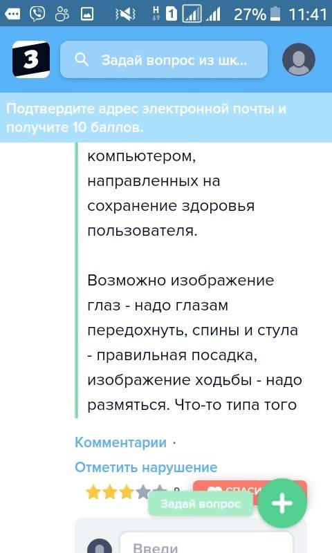 Что общего у пиктограммы и символа? в чём между ними различие? предложите свою систему пиктограмм дл