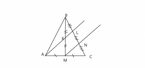 Втрикутнику авс точка к є серединою медіани вм, а промінь ак перетинає сторону вс у точці l.знайти в