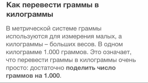 Как перевести 25 г/см^3 в кг/м^3? объясните подробно,