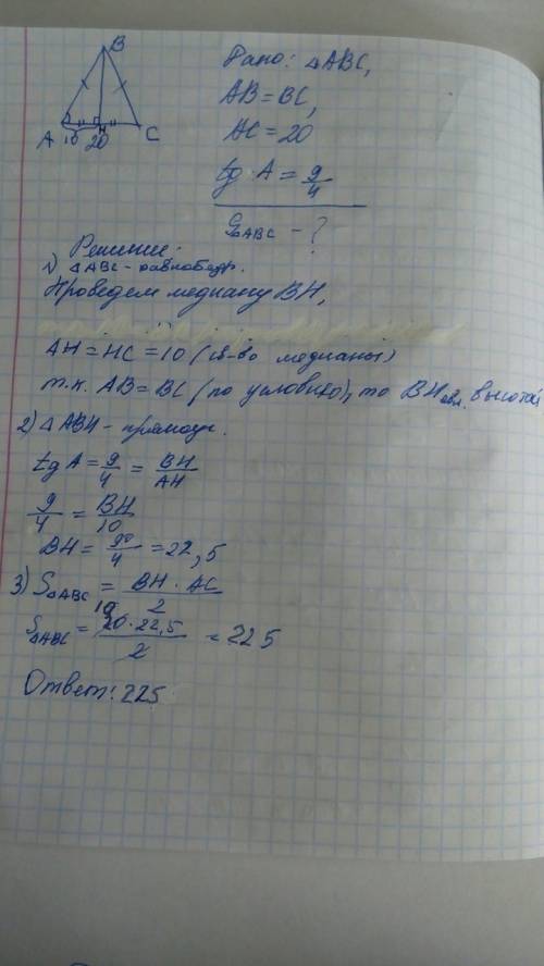 Вравнобедренном треугольнике abc основание ac =20 , ав =bc , tg a=9/4 найдите площадь треугольника a