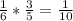 \frac{1}{6}* \frac{3}{5} =\frac{1}{10}