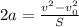 2a= \frac{v^2-v_{0}^2}{S}