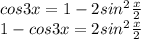 cos3x=1-2sin^{2} \frac{x}{2} \\ 1-cos3x=2sin^{2} \frac{x}{2}