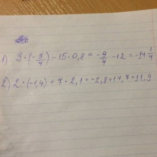 Найти значения выражения 1)3a-15в при a=-3/4 ; b=0,8 2)2x+7y при x=-1,4 ; y=2,1 / это дробная черта