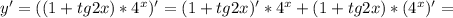 y'=((1+tg2x)*4^x )'=(1+tg2x)' *4^x+(1+tg2x) *(4^x)'=