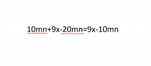 Подобные члены многочлена : 10mn+9x-20mn