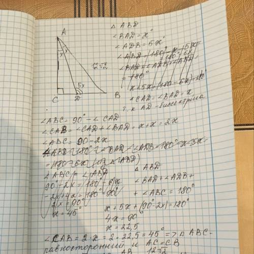 С! в треугольнике abc ∠c=90°,отрезок ad-биссектриса треугольника ,∠bad: ∠adb=1: 5, ab=12√2. найти ac