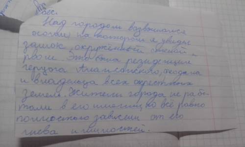 Рассказ на тему торговля в средневековом