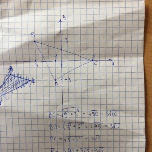 Дан треугольник abc найти периметр треугольника abc a(-1; -3) b(-4; 3) c(5; 0)