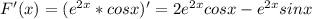 F'(x)=(e^{2x}*cosx)'=2e^{2x}cosx-e^{2x}sinx