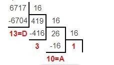 Представьте десятичное число 6717 в шестнадцатеричной системе счисления