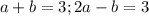 a+b=3; 2a-b=3