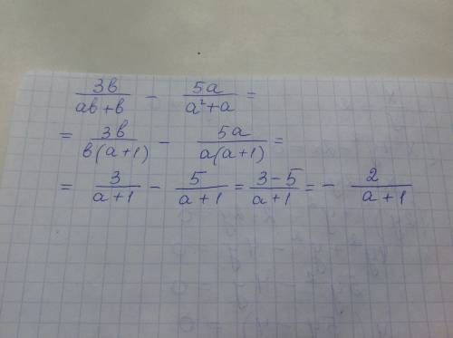 Выполните вычитание дробей (3b/ab+/a^2+a). если a не равно нулю и b не равно нулю