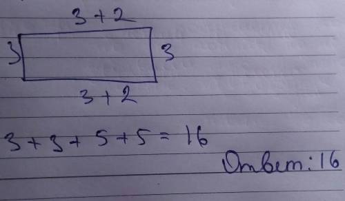 Широко прямоугольника 3 см, а длина на 2 см больше. чему равен периметр прямоугольника