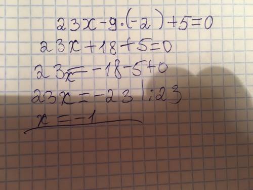 Уравнение 23x-9y+5=0 y=-2 в ответе получилось -1, почему отрицательное число не знаю объясните