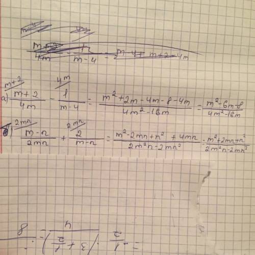 Выражения: а) m+2/4m-1/m-4 б) m-n/2mn+2/m-n в) 18m^2n^3/7pq*14p^2q/27m^3n^2 г) 2m-n/2mn: n-2m/m^2n^2
