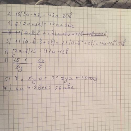 15*(3а-4в)= 6*(2а+5с)= 11*(а-в*в+3в)= (7а-в)*13= 15*x: 3у= 7x*5у*а= 4а*7*2в*с=