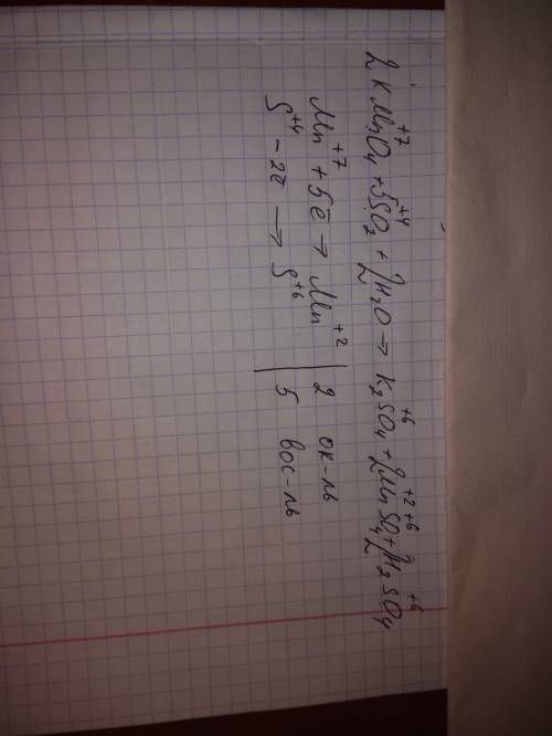 Расставить коэффициенты в уравнении методом электронного : kmno4+so2+h2o=k2so4+mnso4+h2so40