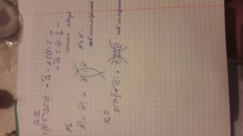 Составьте схему образования связи в веществах: cacl2, n2, h2o, na и какие это связи? : з