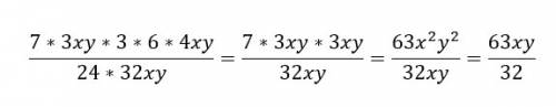 (x×y3)7×(x6×y4)3÷(x24×y32) пож до завтра заранее не ответите пошее получите